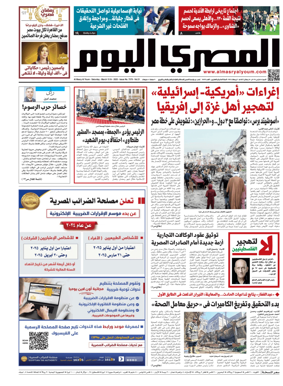 Prima-pagina-almusraa alyawm-edizione-di-oggi-20250315